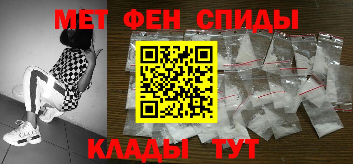 АМФЕТАМИН 97% Отрадное
