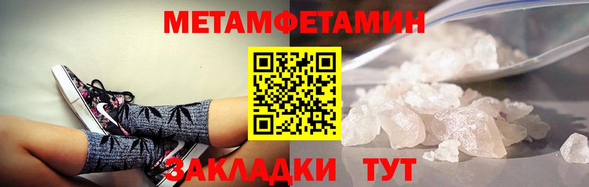 АМФЕТАМИН  АМФЕТАМИН 98%  Вход с VPN  Отрадное 