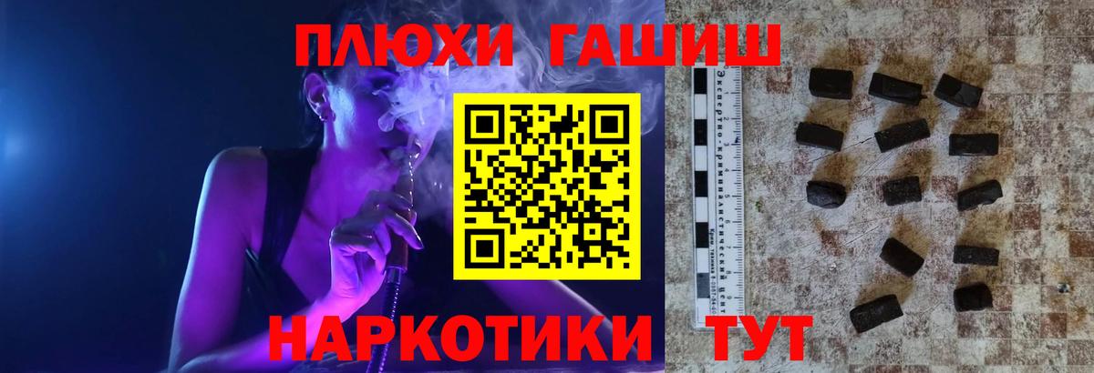 Гашиш AMNESIA HAZE  ГАШ убойный  Вход с VPN  что такое наркотик  Отрадное 
