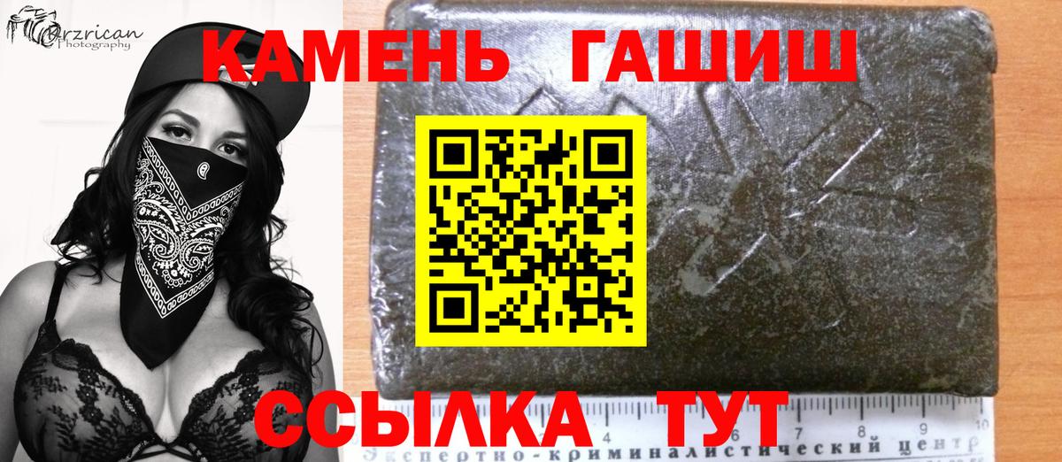 ГАШ Изолятор Отрадное