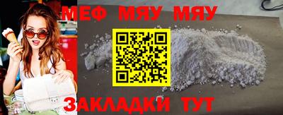 наркотики Можайск