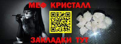 мефедрон мука Можга