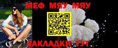 индика Моздок