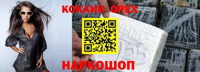 наркотики Можайск