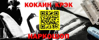 наркотики Можайск