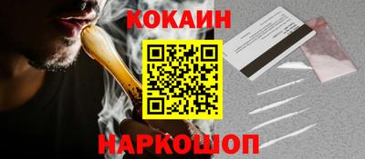 индика Моздок