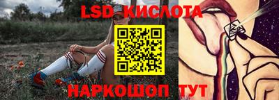 наркотики Можайск