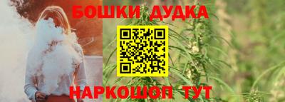 наркотики Можайск