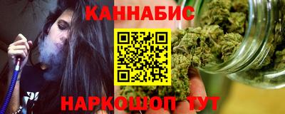 наркотики Можайск