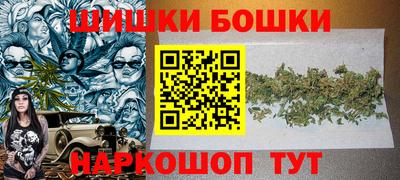 мефедрон мука Можга
