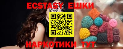 наркотики Можайск