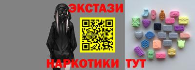наркотики Можайск