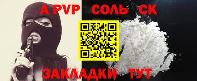 индика Моздок