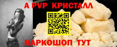 мефедрон мука Можга