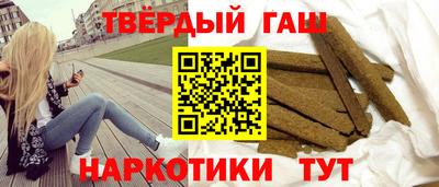 наркотики Можайск
