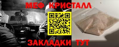 наркотики Можайск