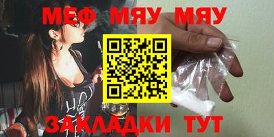 мефедрон мука Можга