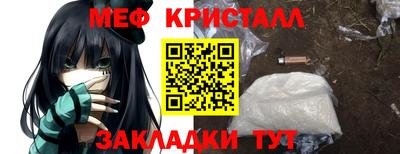 мефедрон мука Можга