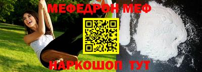 наркотики Можайск