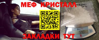 мефедрон мука Можга