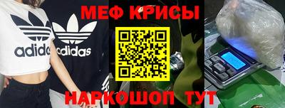наркотики Можайск