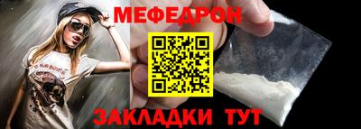 индика Моздок