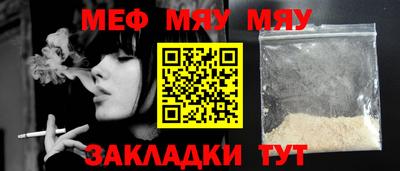 мефедрон мука Можга