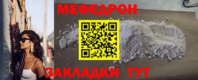 наркотики Можайск