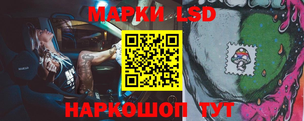 ЛСД экстази кислота  Вход с VPN  Отрадное  LSD-25 экстази кислота 