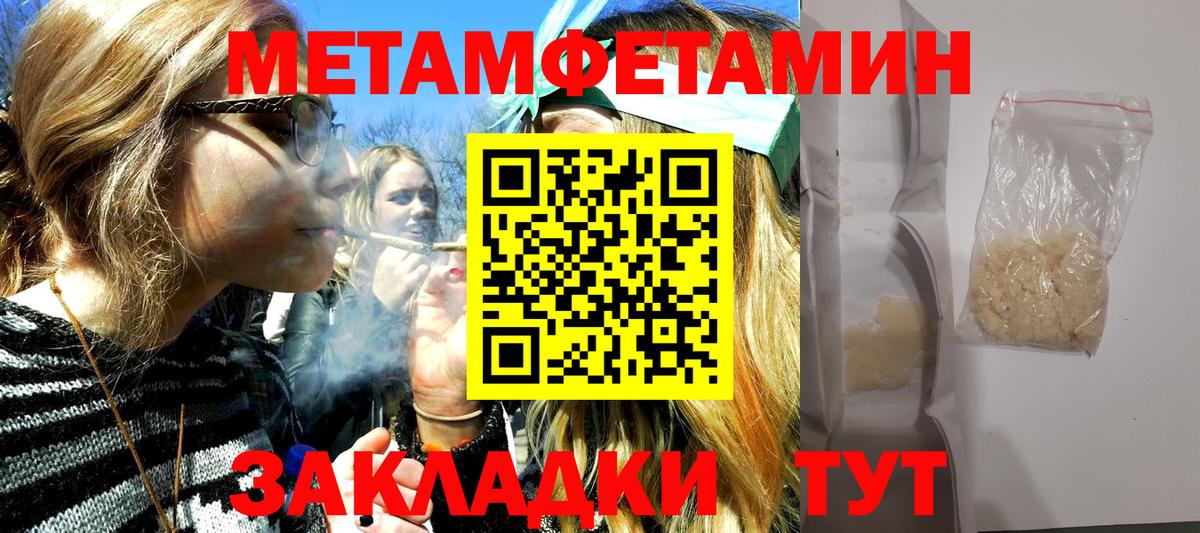 Отрадное  Первитин витя  Вход с VPN 