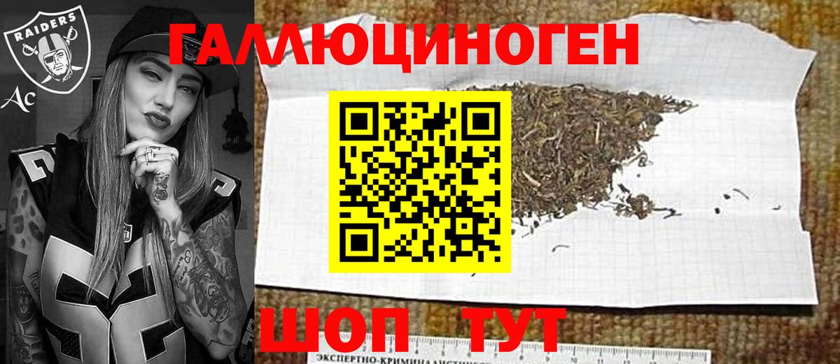 Гашиш  Вход с VPN  Мефедрон   Отрадное  КОКАИН  Меф МЯУ МЯУ  Кетамин  МАРИХУАНА  МДМА 