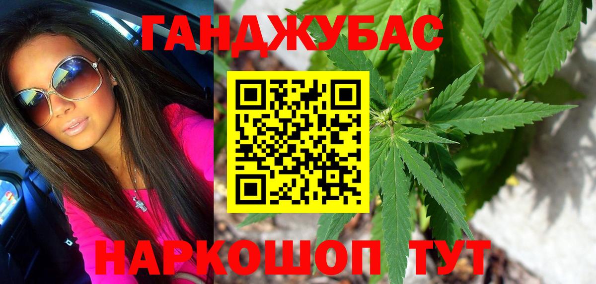 Отрадное  Каннабис THC 21%  Канабис сатива  Вход с VPN  Шишки марихуана планчик 